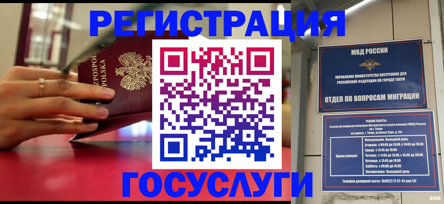 прописка от собственника в Алапаевске